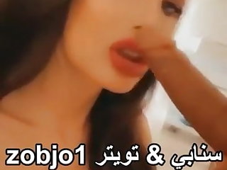 Lebanese Arab bitch